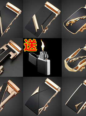 自动卡扣外穿皮带头合金高档卡槽
