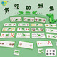 幼儿园大班幼小衔接数学启蒙教具比大小益智区区角材料比较计算