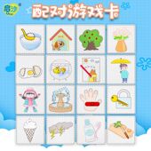 早教表达训练注意力逻辑思维幼儿园语言区区域材料投放亲子游戏卡