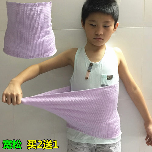 儿童中大童护肚保暖加宽不勒肚子