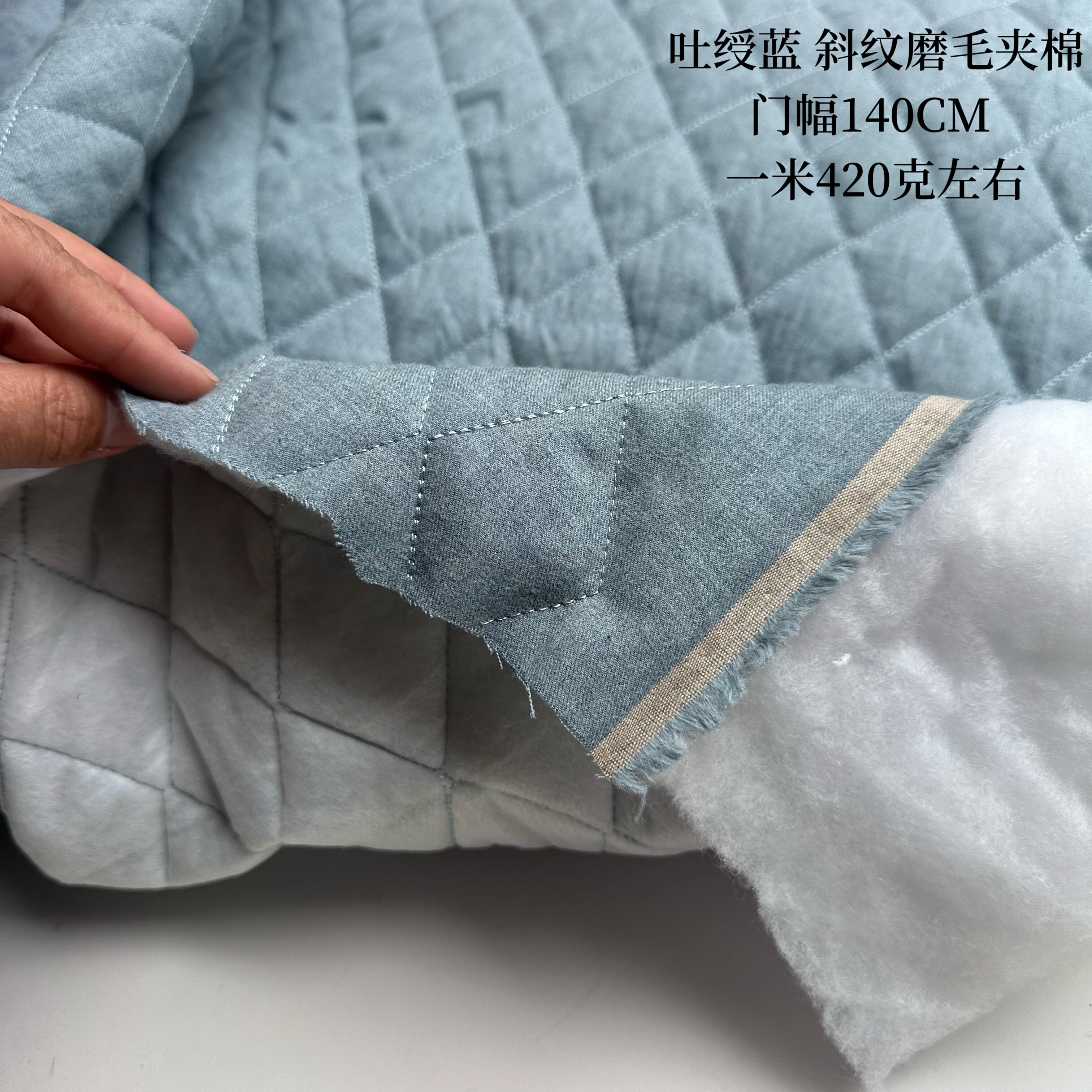 全棉优质灰蓝 磨毛绒感布料夹棉冬季绗棉内衬 棉袄内胆保暖面料