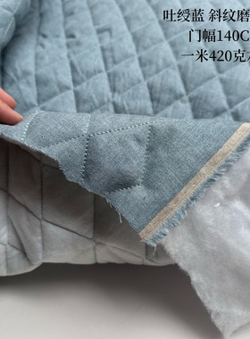 全棉优质灰蓝 磨毛绒感布料夹棉冬季绗棉内衬 棉袄内胆保暖面料