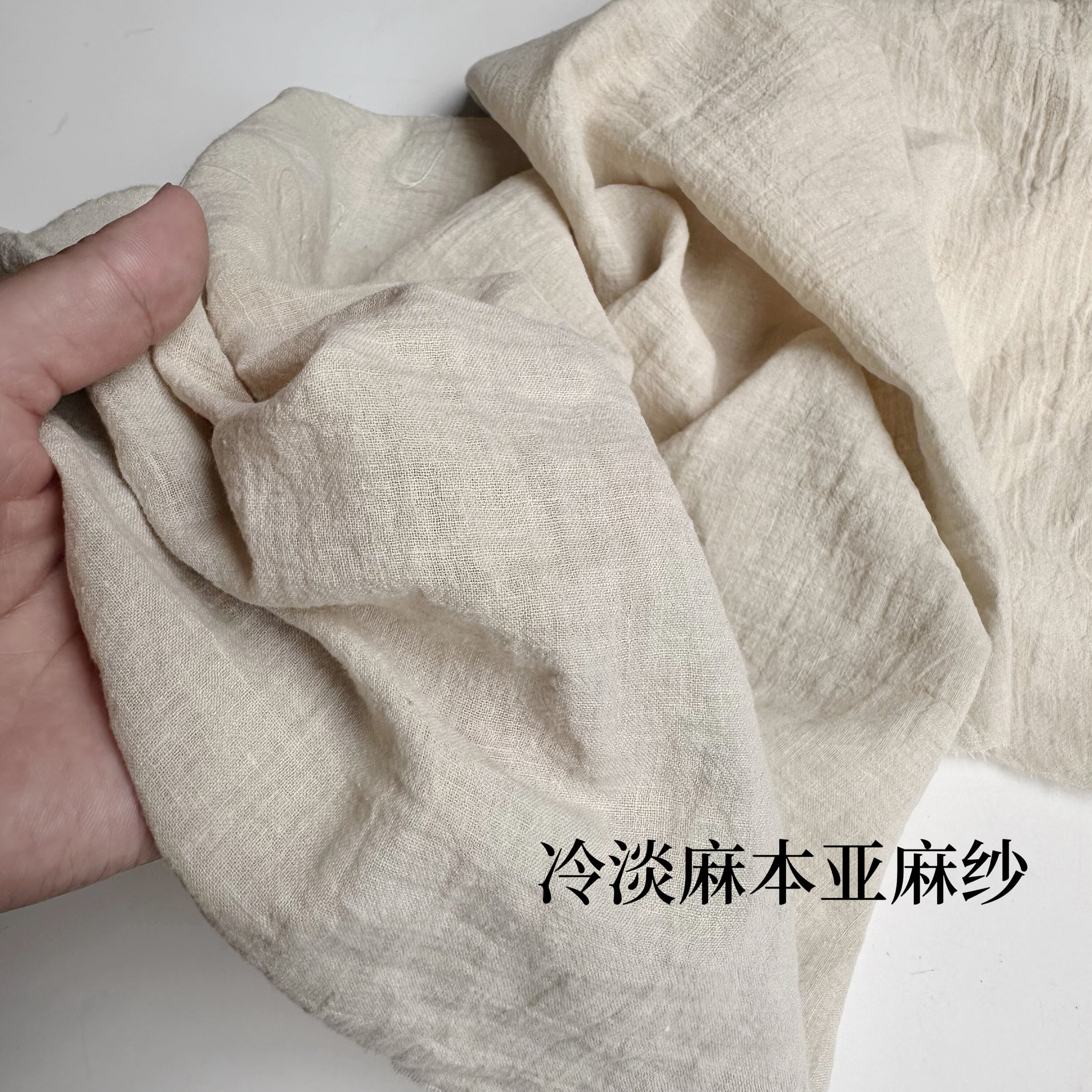 复古冷淡麻本亚麻纱 薄型 衬衣裙子布料面料特价 实物偏冷色调,居家布艺,海绵垫/布料/面料/手工diy,淘宝优惠券,粉丝福利购,淘宝优惠卷