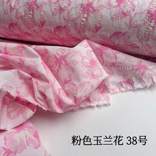 褶皱衬衣裙子面料中薄型特价 全棉盐缩泡泡粉色玉兰花 DIY面料