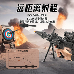 儿童仿真吃鸡RPG火箭筒男发射器软弹枪全套装 备超大号火箭炮玩具