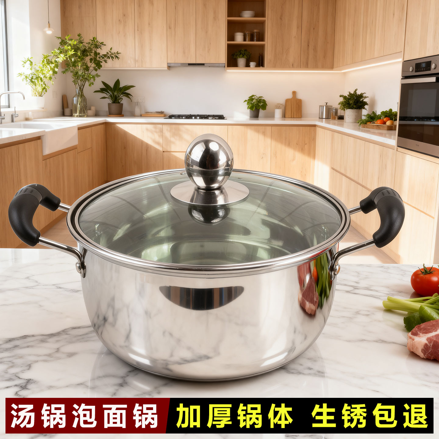 不锈钢汤锅双耳小煮锅电磁炉煤气灶通用单柄奶锅泡面锅家用早餐锅