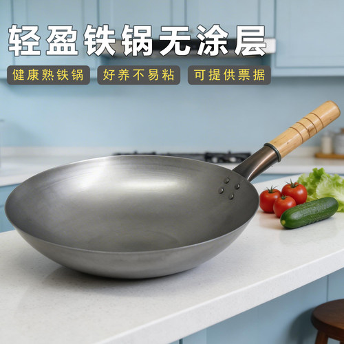 爆炒专用单柄炒锅炒粉锅摆摊轻薄