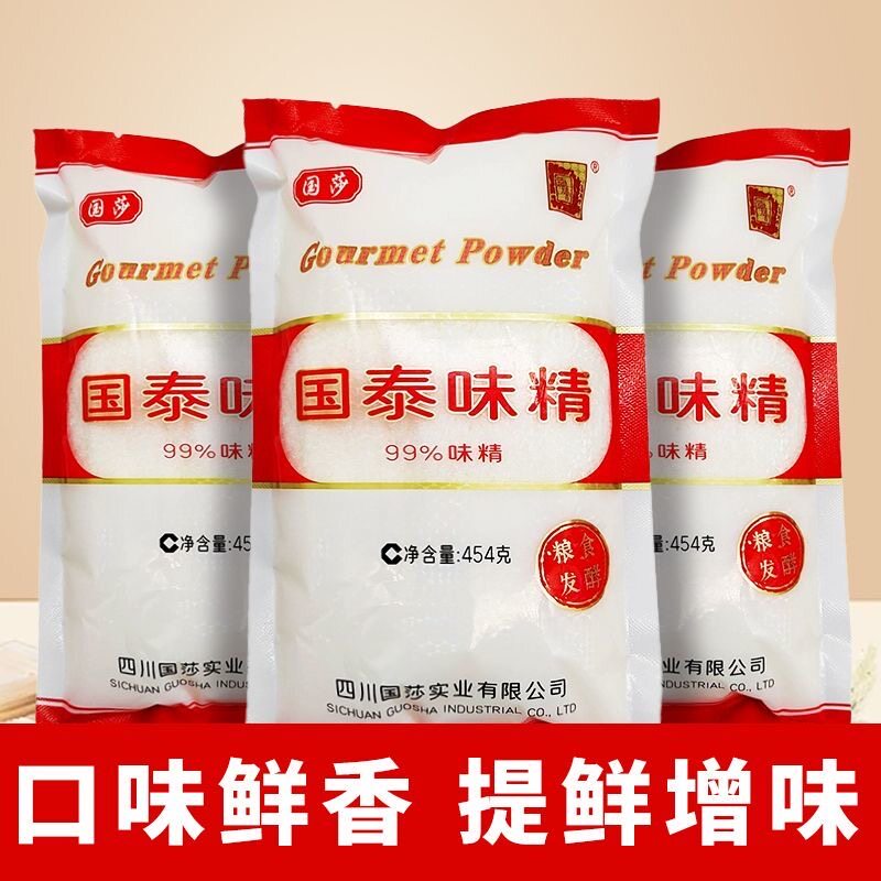 国泰味精454克袋装四川调味料