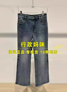 3J4R503 现货！25年冬装3-1牛仔裤 吊牌935