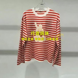 上衣 3K1EE08 2长袖 26年春1 吊牌1295 现货上新