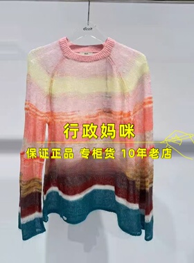 2K1EE06  现货上新 26年春3-1针织衫吊牌 1699