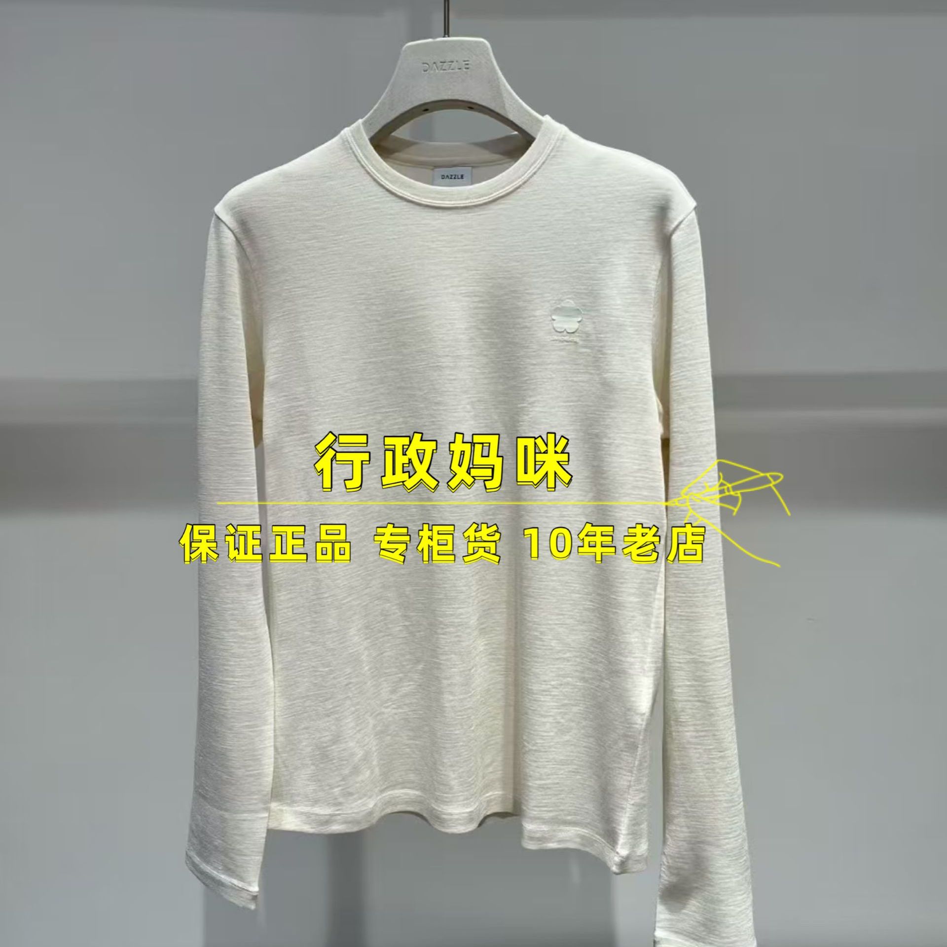 2K1BA25 现货！上新26春1-1长袖T恤 吊牌999