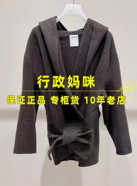 2J4G207   现货！ 25年冬装2-2大衣  吊牌4699