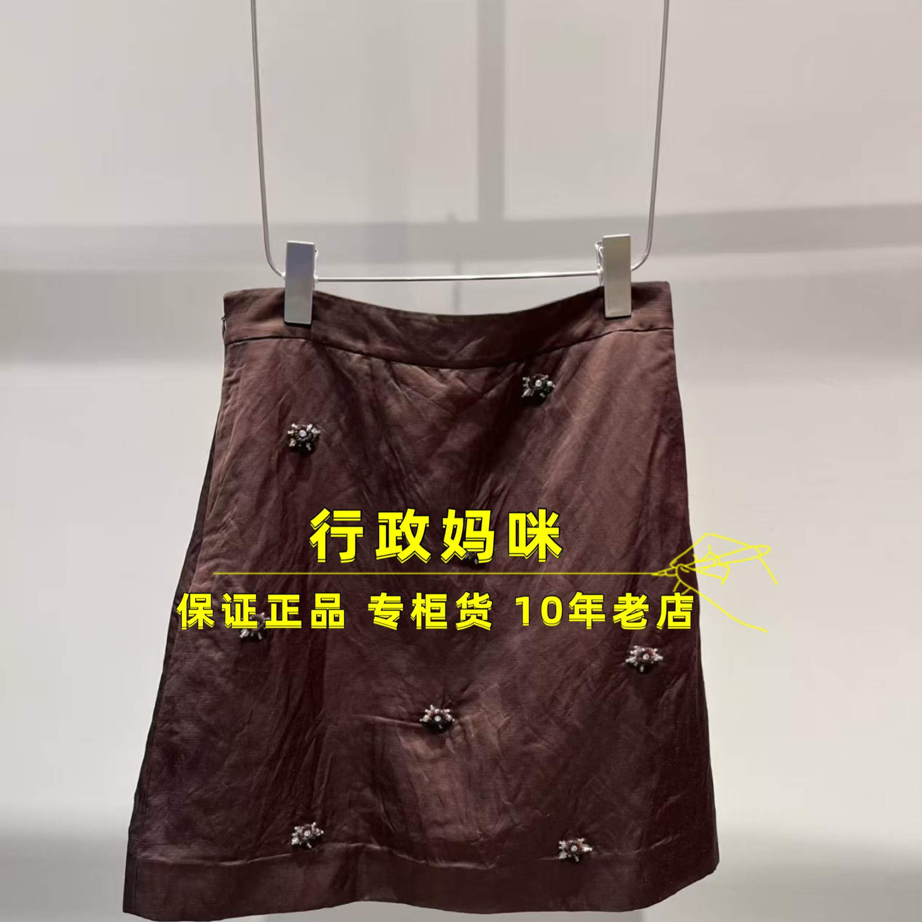 2K1SB44 现货！上新 26春1-1短半裙 吊牌1599