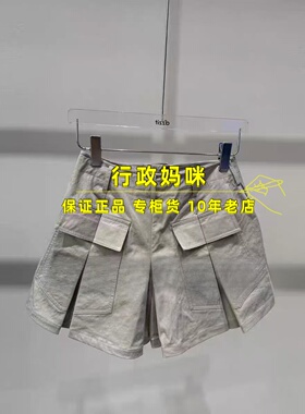 3K1QB35   现货上新26年春2-2吊牌1095