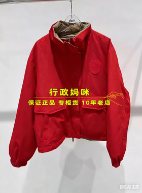 3J4K329  现货！ 25年冬3-2羽绒服吊牌  2695