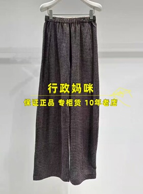 2J4Q429 现货！160码上新25年冬2-1休闲裤 吊牌1899