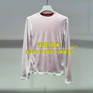 2K1BA98 上新!黄褐色170秒发26年春1-2长袖T恤 吊牌1299