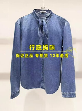 3K1CR02 现货上新！26年春1-2衬衫 吊牌995