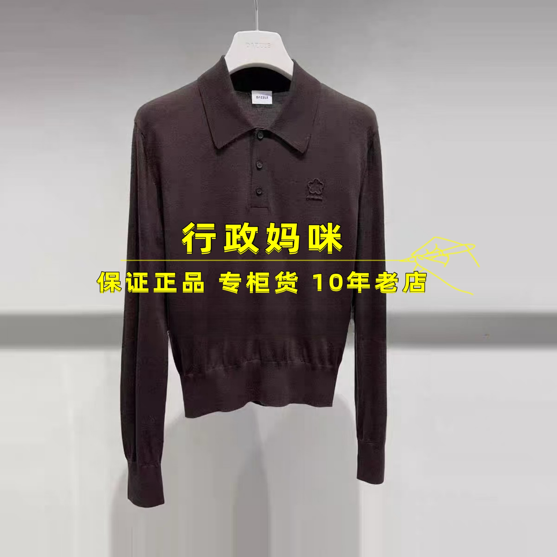 2K1EE08  现货！26春1-1毛织长袖上衣 吊牌1199