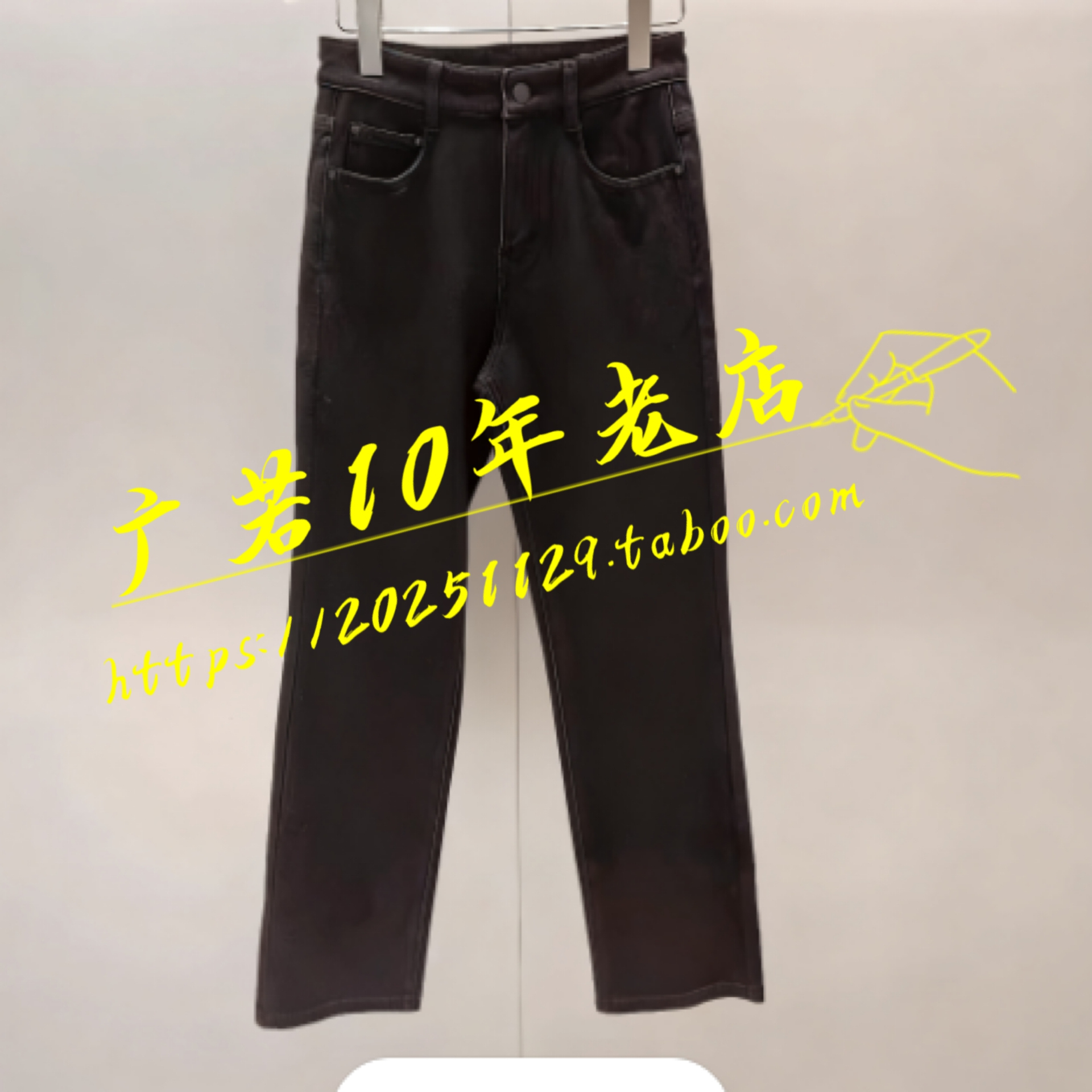 2J4R413-1099 现货上新25年冬装2-1牛仔裤