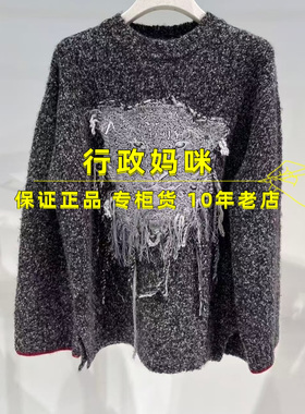 2J4E477 现货155秒发上新 25冬装2-2针织衫吊牌2399