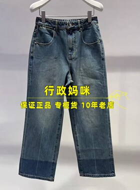 2K1XR05 现货上新！26年春2-2牛仔裤吊牌1199