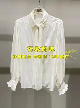 3J4C408    现货！  25年冬2-1上衣  吊牌1595