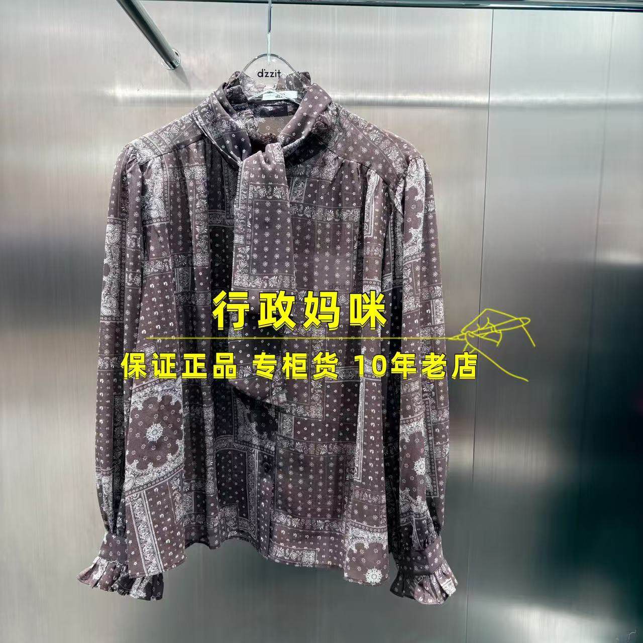 3K1CB03 1095现货!上新 26春1-1长袖衬衫 吊牌1095