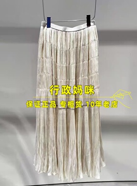 2K1SB35 1999现货上新!26年春1-2半身裙 吊牌1999