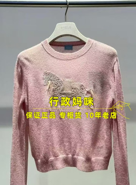 2K1EE32 现货上新!26年春1-2针织衫 吊牌1799