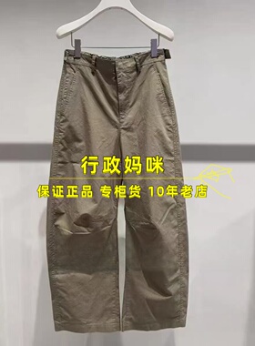 2K1QB20 现货上新！26年春2-2休闲裤吊牌1399