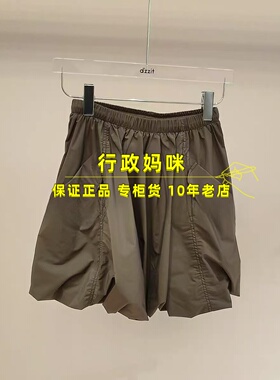 3K1SB10   上新 26年春3-1短半裙吊牌1095