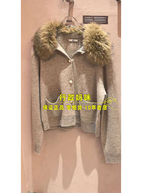 3J4E555 现货！上新165秒发25年冬2-1针织衫  吊牌1595