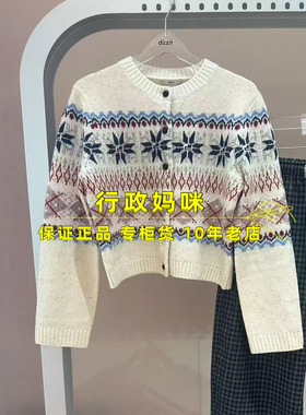 3J4E562 现货！25年冬装3-1针织衫 吊牌1395