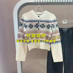 3J4E562 现货!25年冬装3-1针织衫 吊牌1395