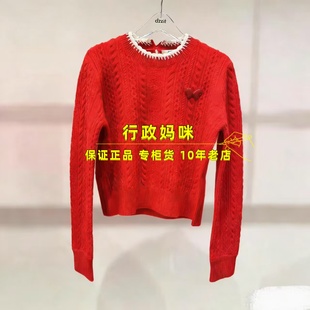 2针织衫 26年春1 吊牌1295 现货 3K1EE18