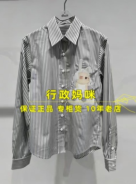 3K1CB09   现货！  26年春1-2长袖衬衫 吊牌1195