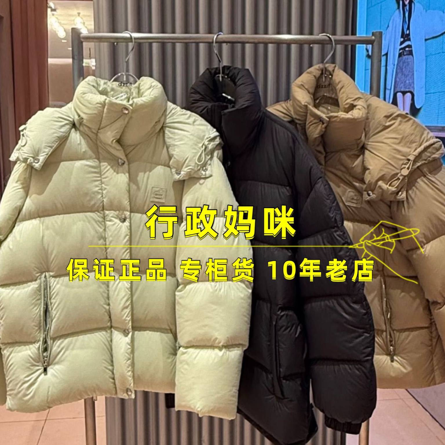 3J4K350 现货！上新25年冬2-1羽绒服 吊牌2895