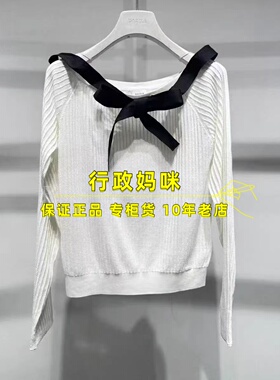 2K1EE35   现货上新26年春2-2针织衫吊牌1499