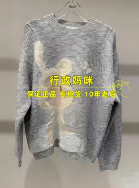 3K1EE42 现货上新！26年春1-2针织衫 吊牌1595