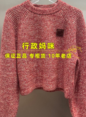 3J4E456-  现货！25年冬3-2针织衫 吊牌1295