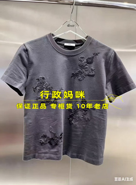 3J2B347    ! 25夏3-2T恤 吊牌795