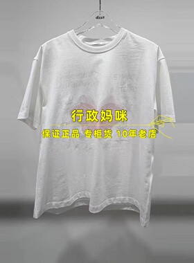 3K1BA21 现货上新26年春3-2短袖T恤吊牌995