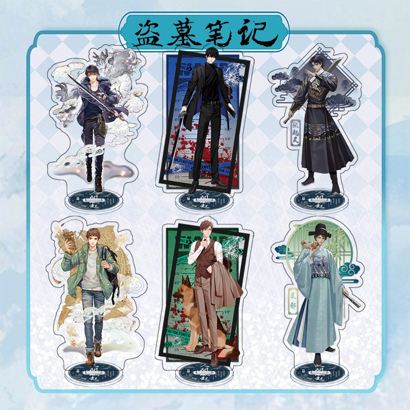 盗墓笔记立牌张起灵吴邪解雨臣王胖子亚克力立绘人形桌面摆件周边,模玩/动漫/周边/娃圈三坑/桌游,动漫徽章/立牌,淘宝优惠券,粉丝福利购,淘宝优惠卷