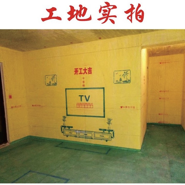家装3D镂空喷漆模板全套