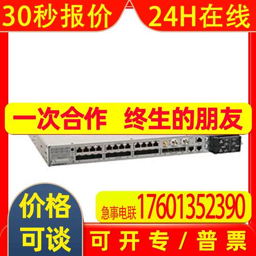 1783-MX08F交换机罗克韦尔Allen-Bradley全新1783MX08F