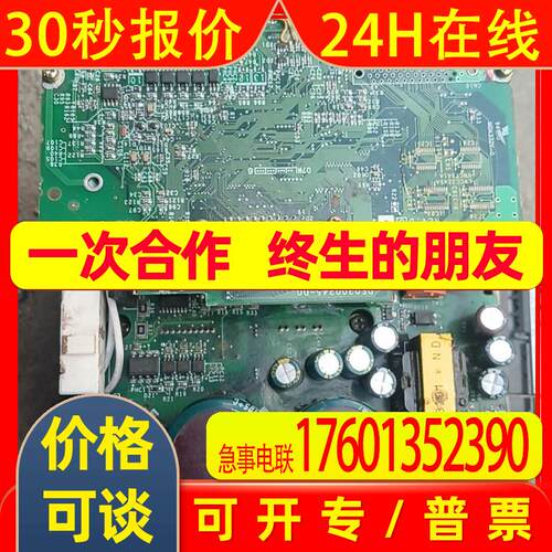 安川伺服驱动器SGDH-CA30DCM主板板有刮伤带模块板整