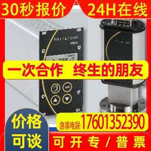 德国Thyracont组合式智能数字冷阴极真空变送器VSM77