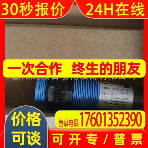 议价SICK西克VL180-2P42436 传感器全新发货实拍